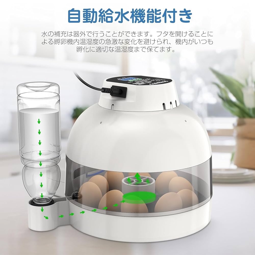 【美品】　Life Basis  鳥類専用自動孵卵器 インキュベーター Amazon.co.jp: LifeBasis 自動孵卵器 インキュベーター 鳥類専用